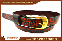 皮革制品、皮帶、腰帶、腰帶生產(chǎn)工廠
